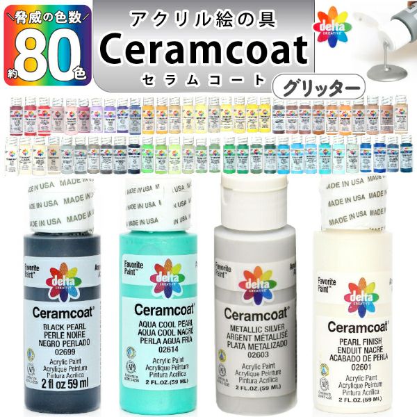 まとめ買い)クラフトテープ 巾15mm×50m巻 3色セット | つくる楽しみ