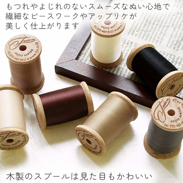 手縫い糸 PICE ピセ 手ぬい糸 200m巻 フジックス | 手芸材料のネット