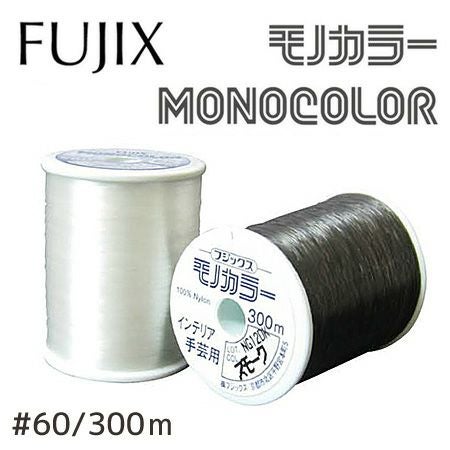 100番・500m】モノカラー 透明糸 ミシン糸 フジックス | つくる楽しみ