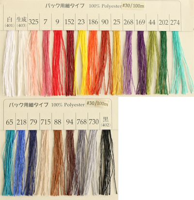 ハンドメイド雑貨　ミシン糸 30番・100m】バッグ用 ミシン糸 細 色番号白・黒・生成・7～94