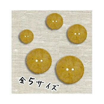 ナチュラルボタン コルク | 手芸材料のネットショップ つくる楽しみ
