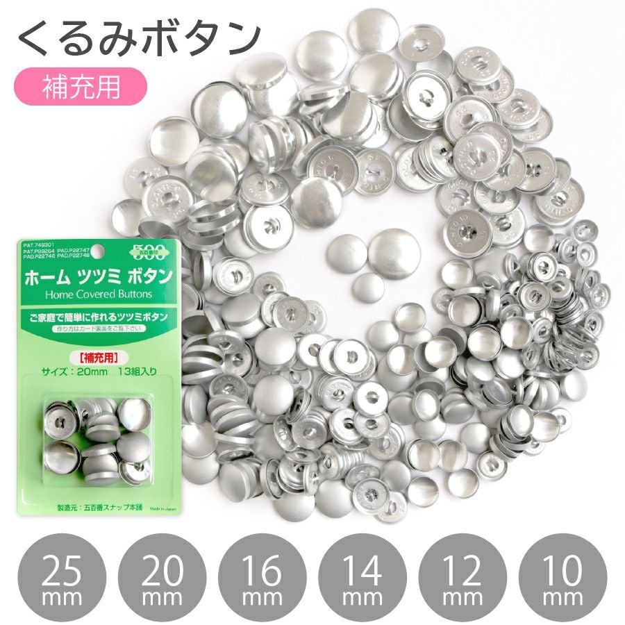クロスシー ハンドプレス機用コマ 10～20mm ジュニア打ち器 (お取寄