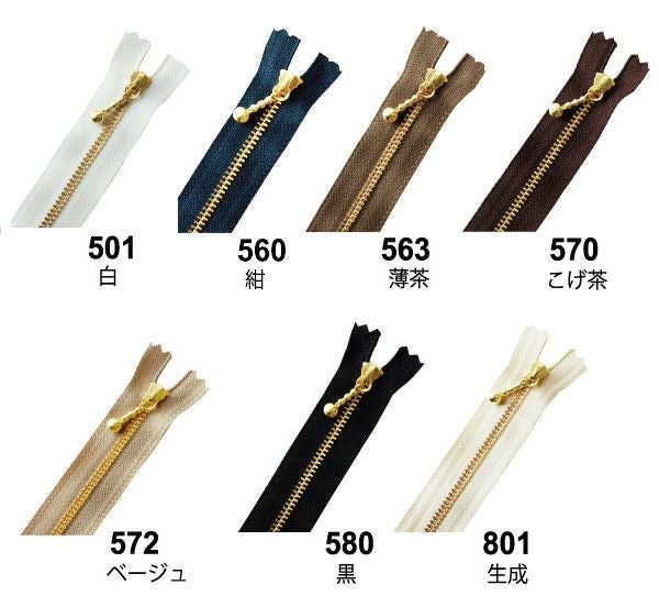玉付きファスナー 40cm ゴールド 金属 (1本) 玉付ファスナー 玉付