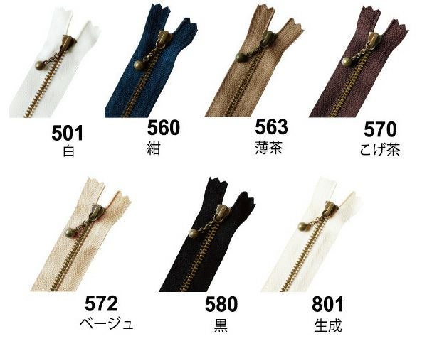 YKK 玉付 ファスナー 40cm アンティーク イブシ (10本入) 玉付