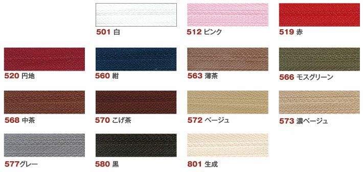 専用❣️ 錦 TCSD-6100-026_01.jpg