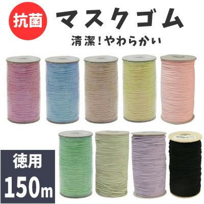 伸びどめテープ ウーリースピンテープ 6mm×5m 同色5束入 |つくる楽しみ