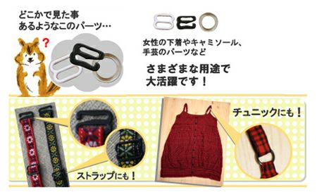 ゼットカン(Zカン) 10mm 10個入 | 手芸材料のネットショップ つくる