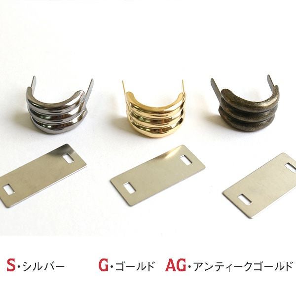 アーチ金具・持ち手カン 25mm 同色10個入 | 手芸材料のネットショップ