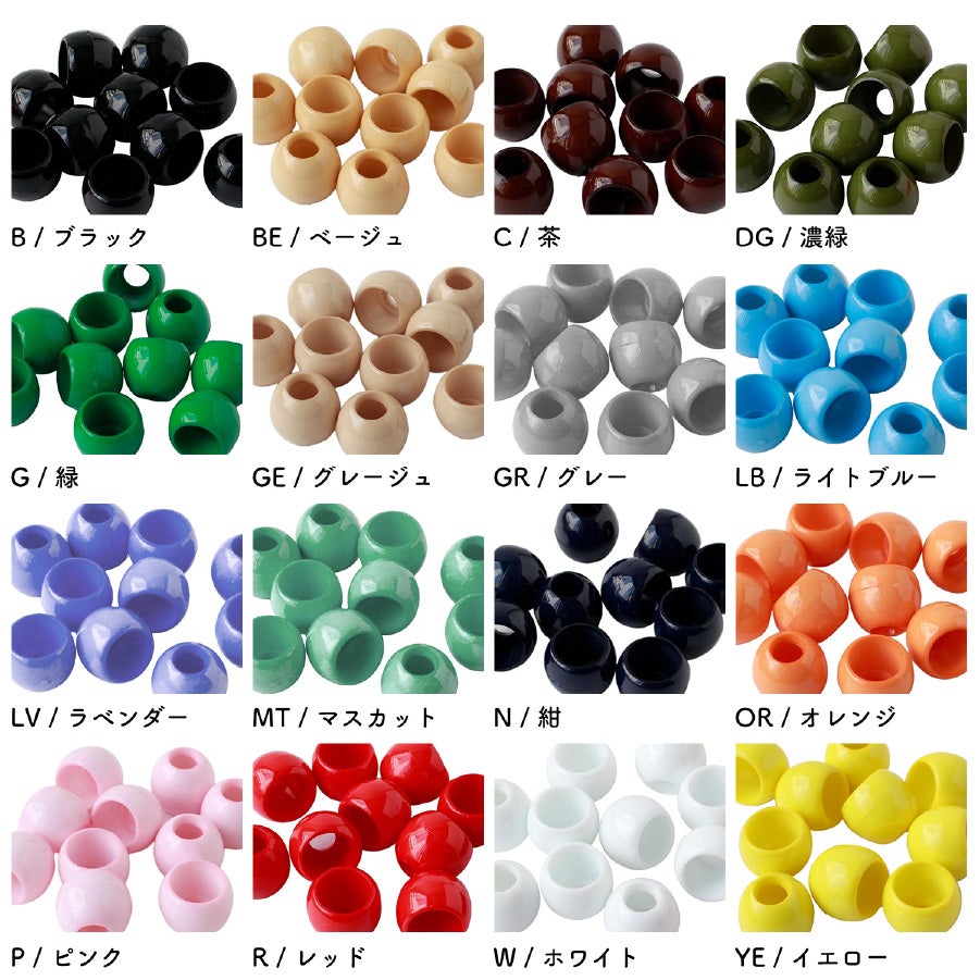 ループエンド W15xH13mm 10個入 紐留め ひもどめ 12色 入園入学 巾着