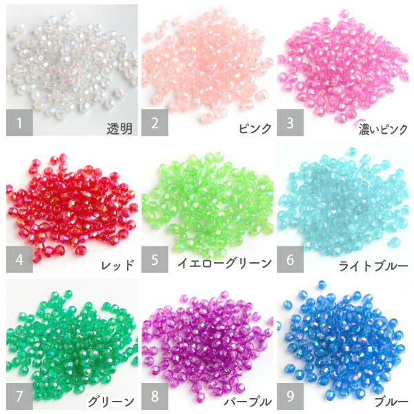 カットビーズ DX 4mm 約200個入 SH | 手芸材料のネットショップ つくる