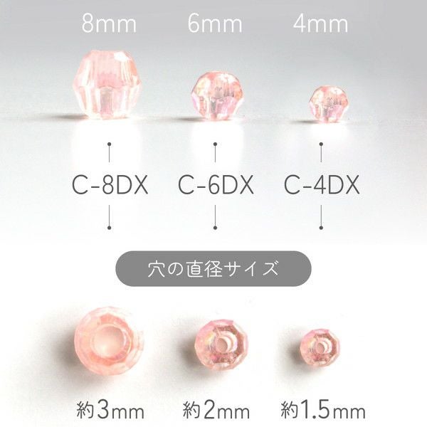 カットビーズ DX 6mm 約200個入 ASH-DX6C | 手芸材料のネットショップ