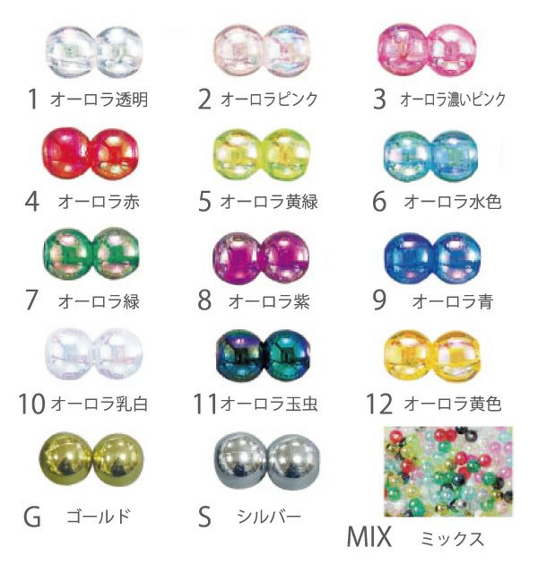 丸ビーズ DX 4mm 約200個入 SH | 手芸材料のネットショップ つくる