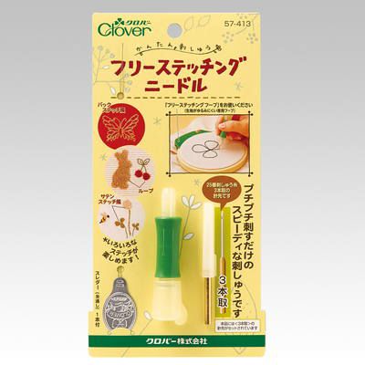 フリーステッチングニードル フリーステッチング クロバー | 手芸材料