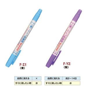 チャコエース図案写しマーカー | 手芸材料のネットショップ つくる