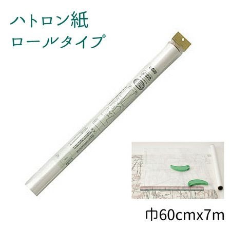 ハトロン紙ロールタイプ | 手芸材料のネットショップ つくる楽しみ．com