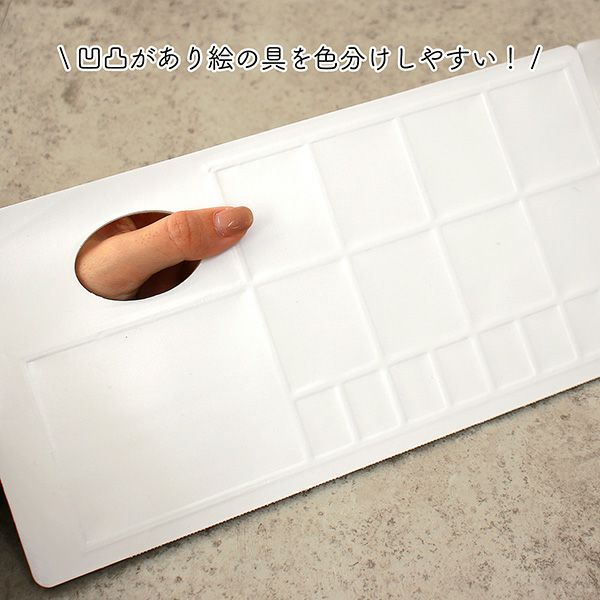 ペーパーパレット 15X30.5cm 20枚 | 手芸材料のネットショップ つくる