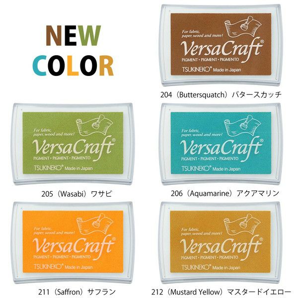 スタンプインク ツキネコ バーサクラフト L スタンプ クラフト ハンコ