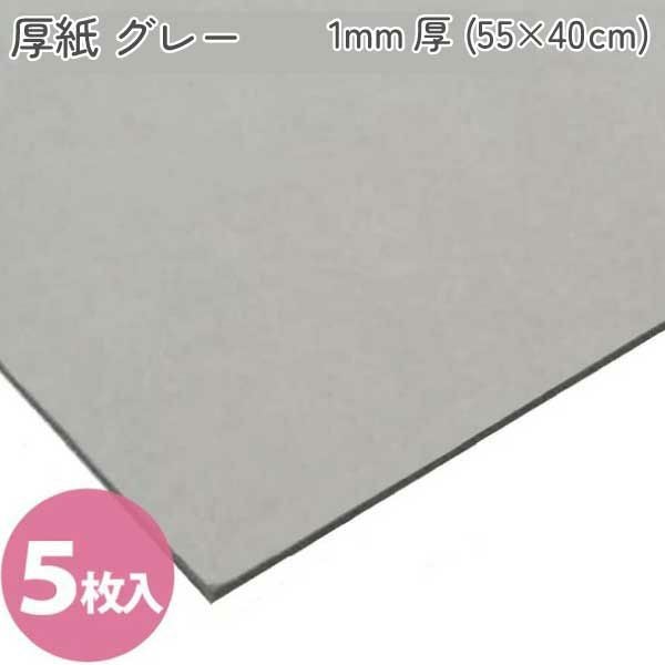 カルトナージュ ピーチケント紙(上質紙)普通 160kg 1/4切（39.4×54.5cm