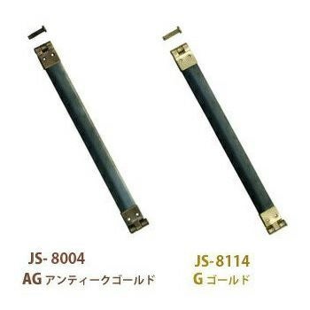 バネ口金（がま口） 14cm（10本入）JS8114 | 手芸材料のネットショップ