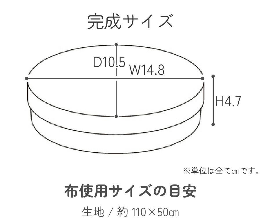 カルトナージュキット +レシピ付き ミニオーバルボックス カット済厚紙