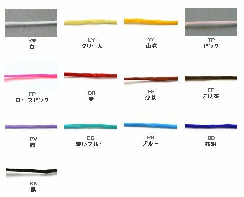 5m 小巻】シニュー糸 レザー用糸 | つくる楽しみ 糸 | 手芸材料の