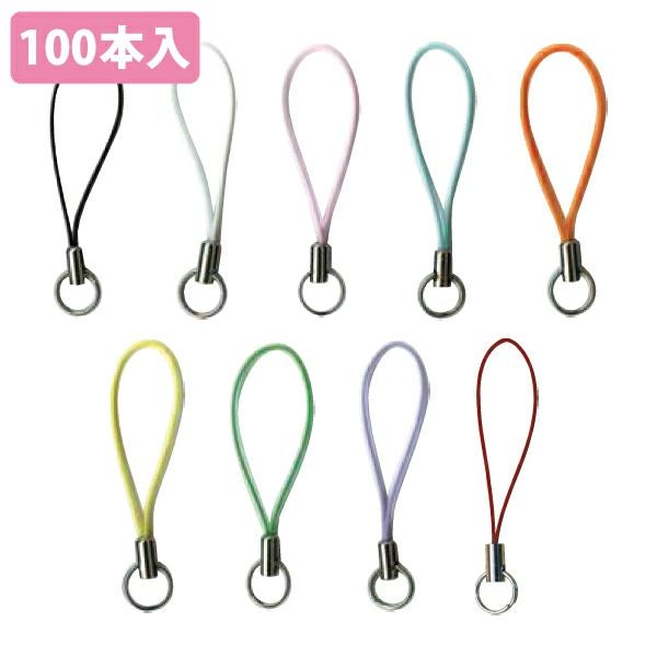 ストラップ パーツ 超お徳用!】ストラップパーツ シルバー 100本入 | 手芸材料のネット