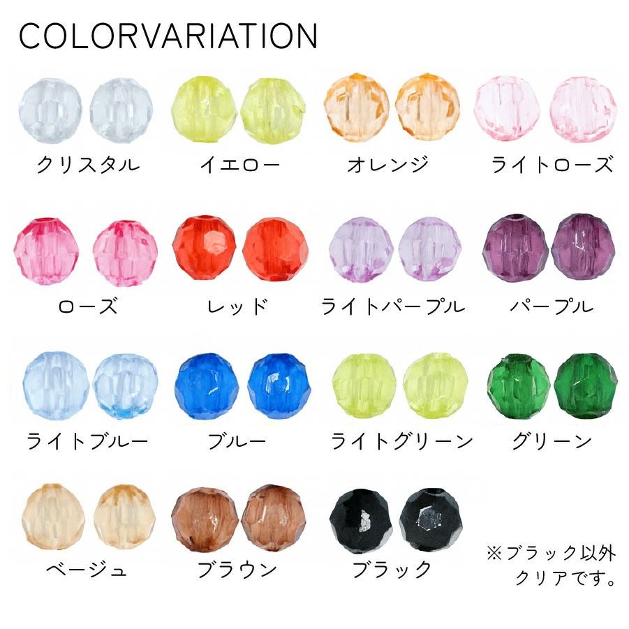 ビーズ (お徳用500個) アクリルビーズ 12mm クラフトビーズ カラフル