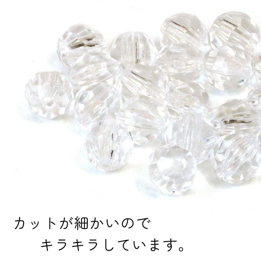 ビーズ (お徳用500個) アクリルビーズ 8mm クラフトビーズ カラフル ビーズ (お徳用500個) アクリルビーズ 8mm クラフトビーズ カラフル