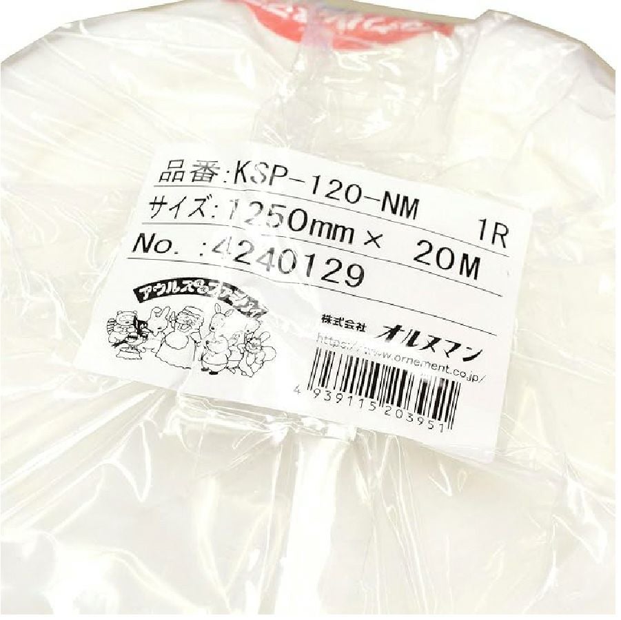 お徳用】ソフトなキルト綿‐広幅タイプ‐125cm幅x20m巻 | 手芸材料の