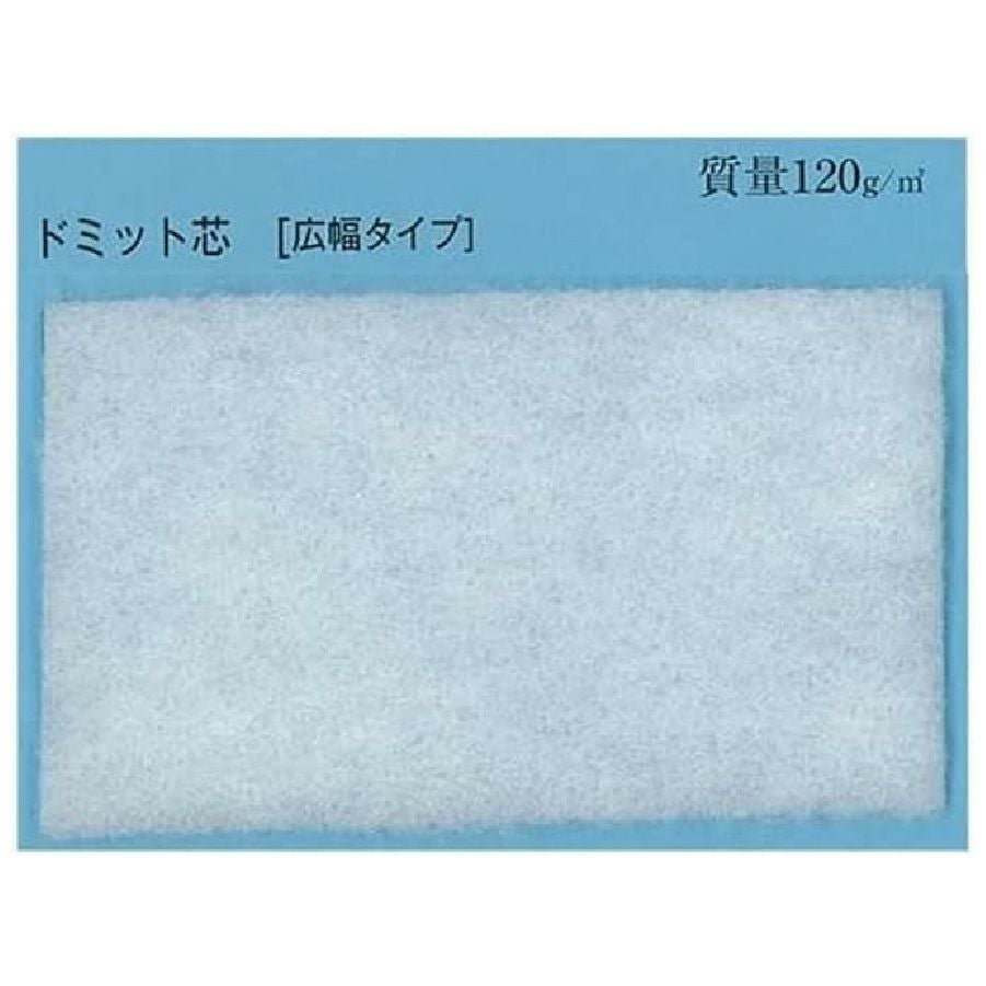 お徳用】ソフトなキルト綿‐広幅タイプ‐125cm幅x20m巻 | 手芸材料の