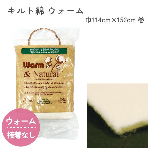 Smile_mark556様　ポリエステル　手芸綿　キルト綿　8kg Amazon | 手芸わた 300g×2個 600g 洗える綿 シート状 ポリエステル綿