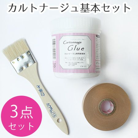 Aです、オーダ品カルトナージュ3点セット カルトナージュ基本セット（刷毛40mm、水ばりテープ茶、接着剤