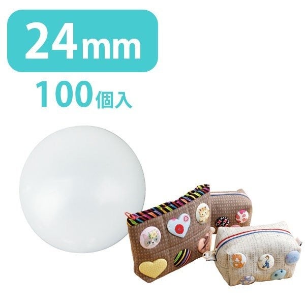 くるみボタン作成　スーパー打器 クロスシー スーパー打器 30mm つつみぼたん (お取寄) | 手芸材料の