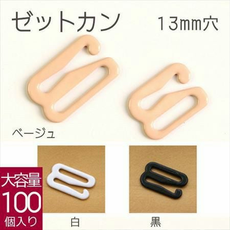 雑貨日用品 生活雑貨｜オンセブンデイズ【公式通販】