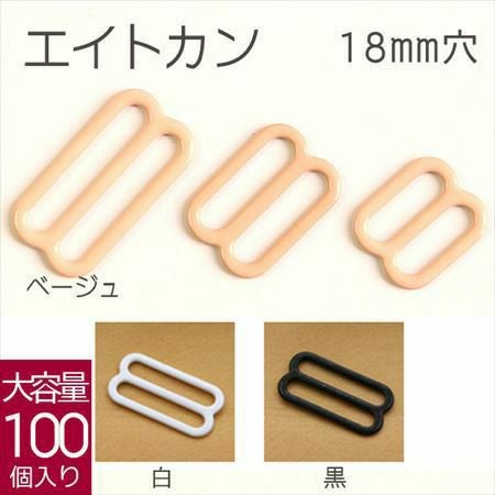 お徳用大口]ゼットカン(Zカン) 13mm 100個入 | 手芸材料のネット
