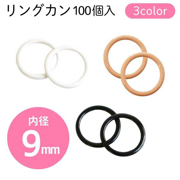 お徳用大口]ゼットカン(Zカン) 13mm 100個入 | 手芸材料のネット