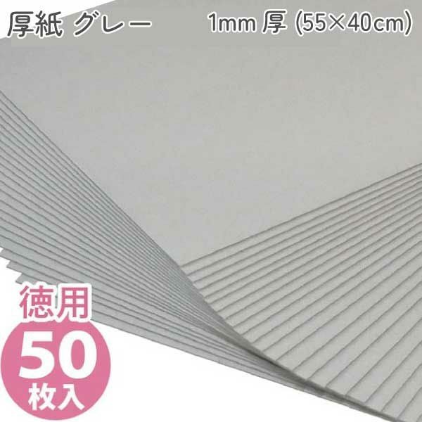 徳用50枚入) カルトナージュ ピーチケント紙(上質紙)普通 160kg 1/4切