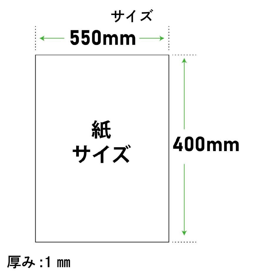 徳用50枚入) カルトナージュ グレー厚紙 1mm厚 (55x40cm)(セット