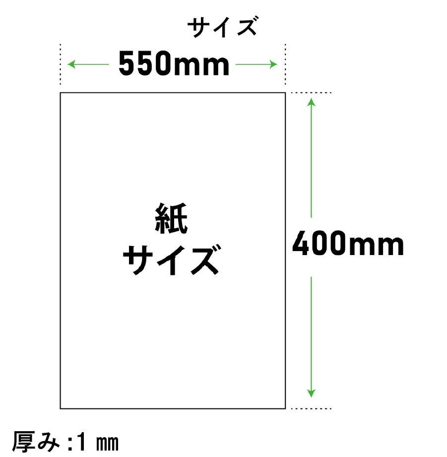徳用50枚入) カルトナージュ 白厚紙 2mm厚 (55x40cm)(セット) | 手芸