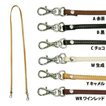撥水本革ネックストラップ 秋カラー持ち手 オータム | 手芸材料の