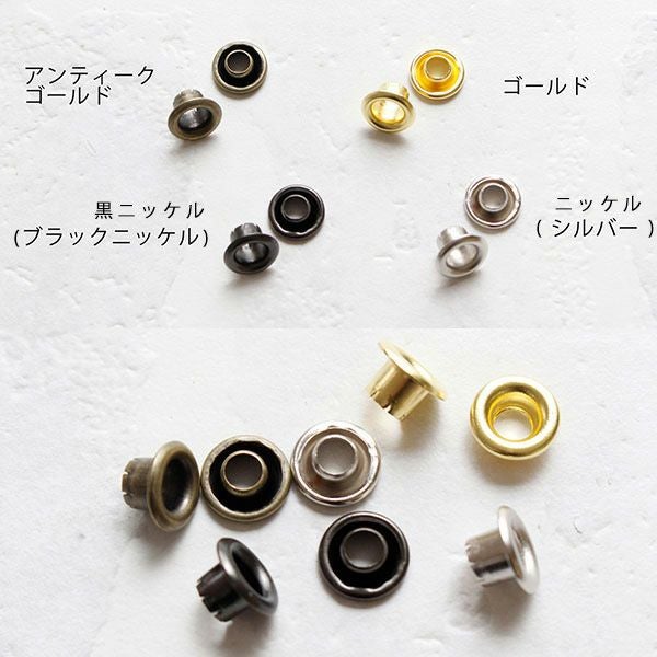 片面 ハトメ #30 穴径15mm (100組入) 打ち具なし | 手芸材料のネット