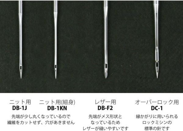 ミシン オーバーロック オーバーロック/インターロックミシン｜JUKI工業用ミシン