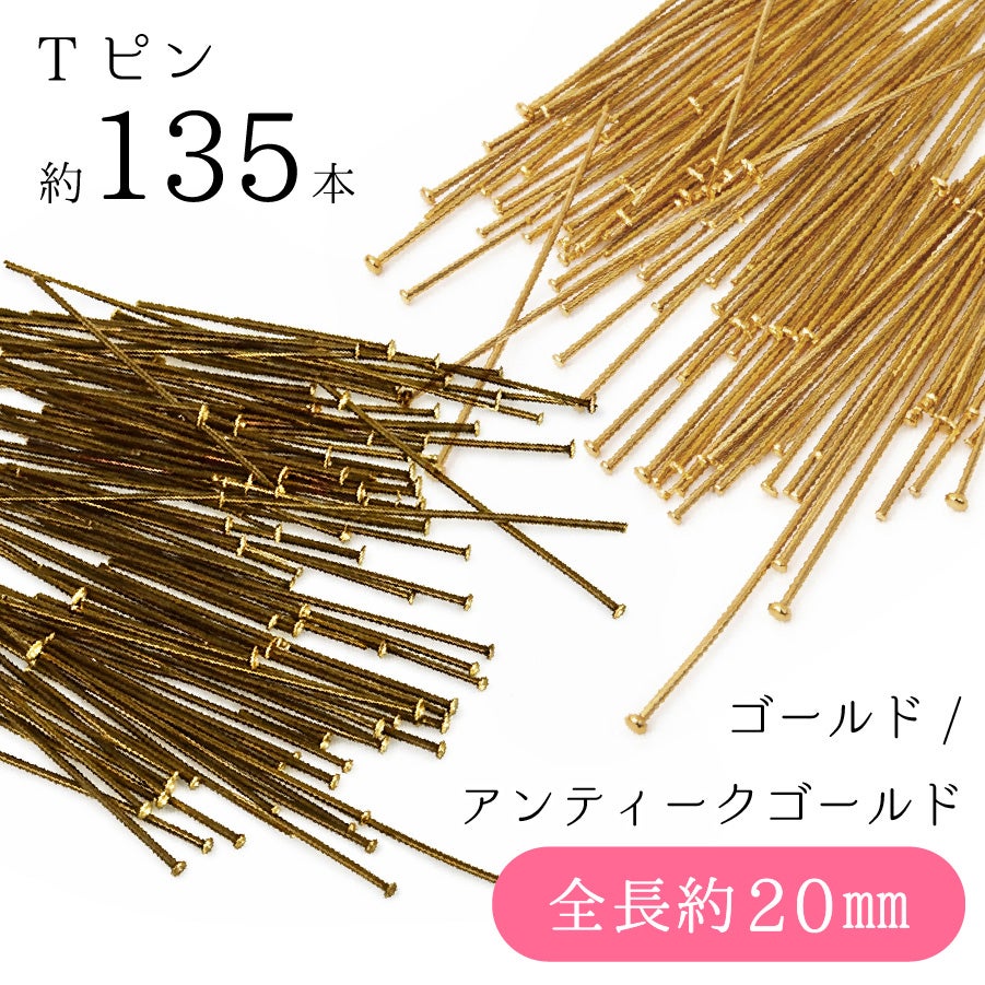アクセサリー 透かしパーツ φ約20mm 10枚入| つくる楽しみ | 手芸材料