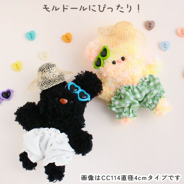 【5枚セット】ミニハットシナマイハット豆サイズ(Ф15cm)