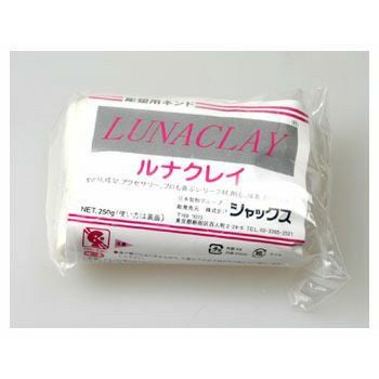 粘土 彫塑用粘土 ルナクレイ LUNACLAY ねんど | 手芸材料のネット