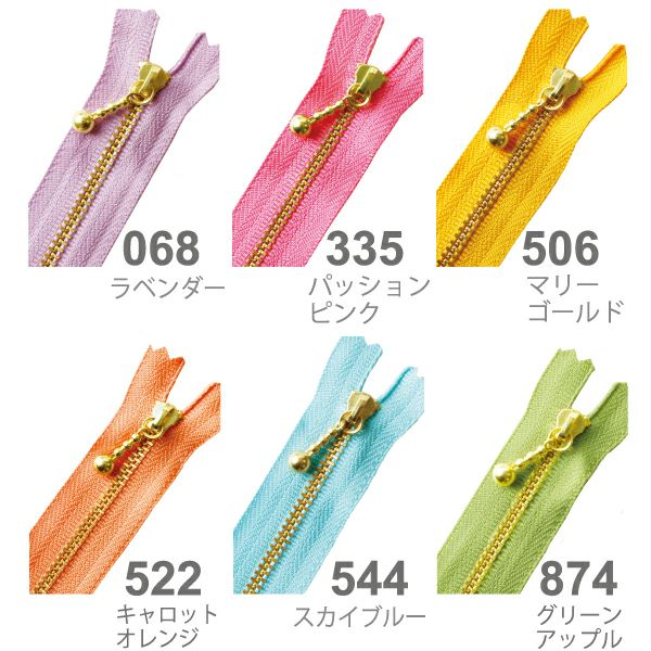 マカろーん お試し6本セット) 玉付きファスナー ゴールド 金属 マカロン (各色1本
