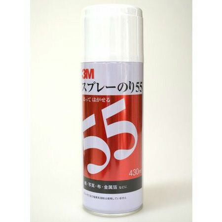 3M はってはがせるスプレーのり55 430ml 接着剤 | 手芸材料のネット