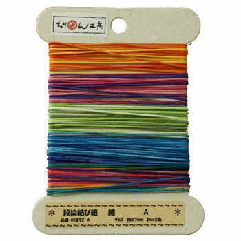 段染め結び紐 和風コード 細(φ約0.7mm) 各3m×5色アソートセット | 手芸