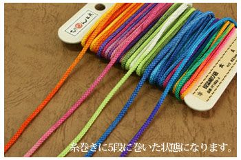 風大和研究所　三つ編みコード 段染め結び紐 和風コード 細(φ約0.7mm) 各3m×5色アソートセット | 手芸