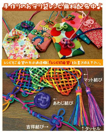 段染め結び紐 和風コード 細(φ約0.7mm) 各3m×5色アソートセット | 手芸